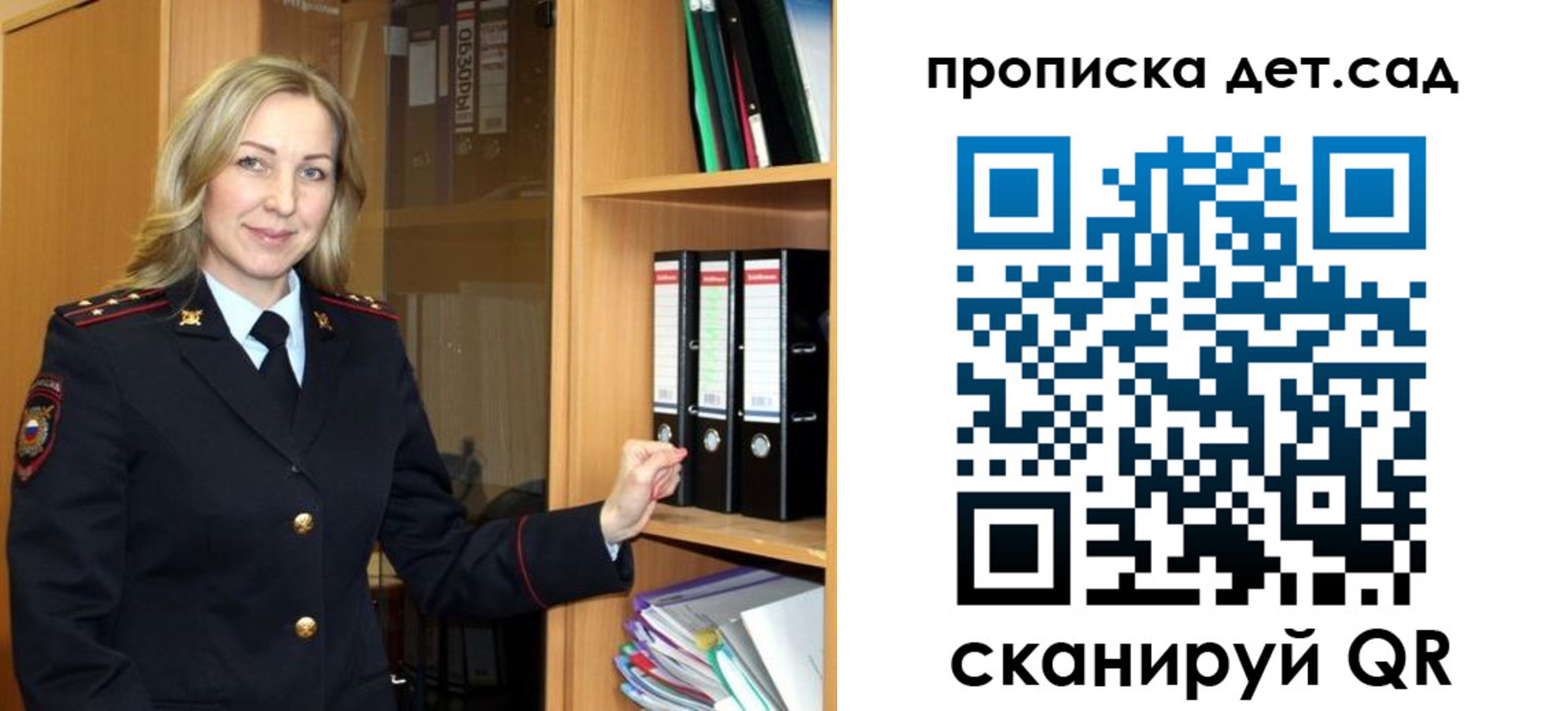 временная регистрация для всех в Волгодонске